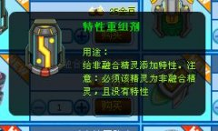 火星港商城bug