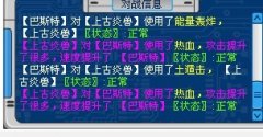 賽爾號玄武怎么刷努力？