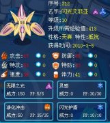 555 大家來評評是福是憂~！！！