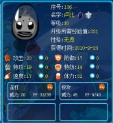 額——RP爆發，中級膠囊抓住盧比啦