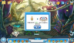 汗出一背，RP突爆——賽爾號枯石儀式直播