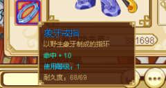 教你得藍裝戒指 功夫派象牙戒指