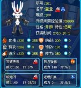 淘米改了基因重組的數(shù)據(jù)？