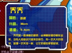 TM呀，不是我說你，體重是11.4cm，唉。。。