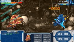 賽爾號肯佩德遭魔焰秒殺 體力10000