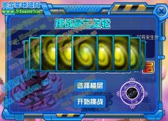 勞克蒙德的利爪強襲代替龍王波打譜尼