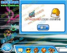 倉庫里的玄武有伴了，瞬殺青龍成功