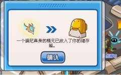 賽爾號勞克蒙德主力，哈莫替補過譜尼