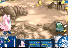 賽爾號埃爾特，埃洛獸的兩種捕抓方法 視頻