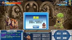 巨型樹妖還沒絕版！！！