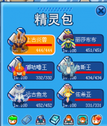 找個(gè)好戰(zhàn)隊(duì)，我是初一的