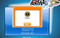 又來了...........