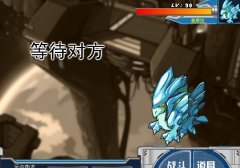 不光打譜尼無限等待