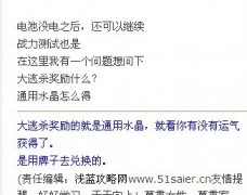 再問2個問題
