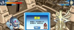  神秘玩家戰勝譜尼真身