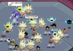 暗夜-縱橫、戰隊火熱收高手
