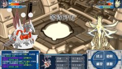 譜尼真身BUG