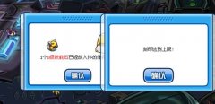 技能石也有上限