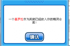 黑米快改了這個bug吧