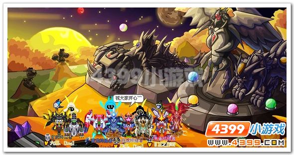 賽爾號四大神獸詳解