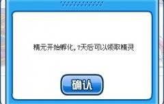 譜尼不難打
