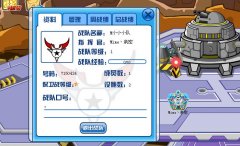 M小小小隊招人了