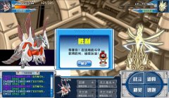 【哈默強襲】過譜尼真身