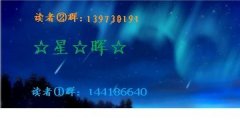 ◇星暉的賽爾號精靈符達(dá)拉克實(shí)戰(zhàn)視頻◇