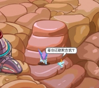 精靈阿克西亞在云霄星地面遛彎呢