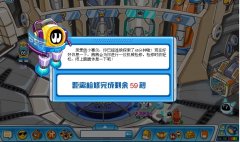 玩賽爾號遇到無限檢修 TM，你還我個說法