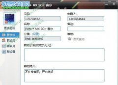 【精】趕快加入賽爾號優質群吧！