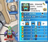 瞬殺成功率變得爆低