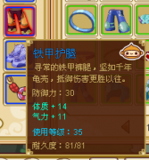 不錯的運氣