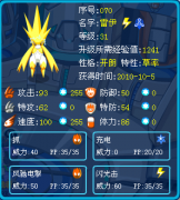 大家幫我鑒定一下我的這只雷伊是廢品不？？？