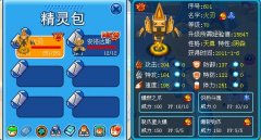 其實火刃并不難得到！