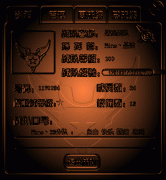 Mime第23分隊收人！