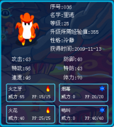 我的吉爾性格冷靜要練級嗎淺藍哥哥？
