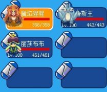 賽爾號(hào)三大主獸過(guò)玄武守護(hù)，海天版玄武守護(hù)攻略