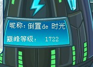 關于對加血黨及游戲道德底線的看法