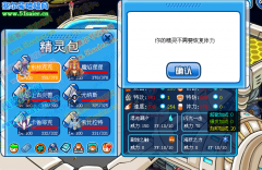 為什么加完刻印會這樣