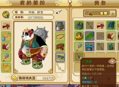 驚現(xiàn)??！猴子倚天二層綠裝