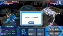 精靈大亂斗最高分