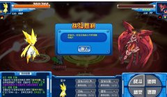 賽爾號非瞬殺打敗朱雀視頻 全國首發