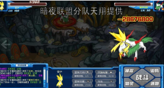 賽爾雷神的爆發(fā)！