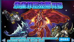 天翔破解非瞬殺非特性擊敗4神獸的攻略｛視頻。文字】