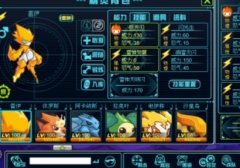 賽爾2滿級雷伊全技能加能力的解密