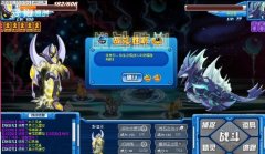 賽爾號星靈王非瞬殺強憾青龍朵拉格