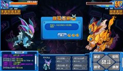 賽爾號阿克妮絲強(qiáng)憾麒麟6輪回-熾天輪回