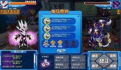 賽爾號 瑪維真身簡單打法？