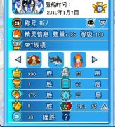 賣75滿boss全過 膽小眩光普尼號（可淘寶）